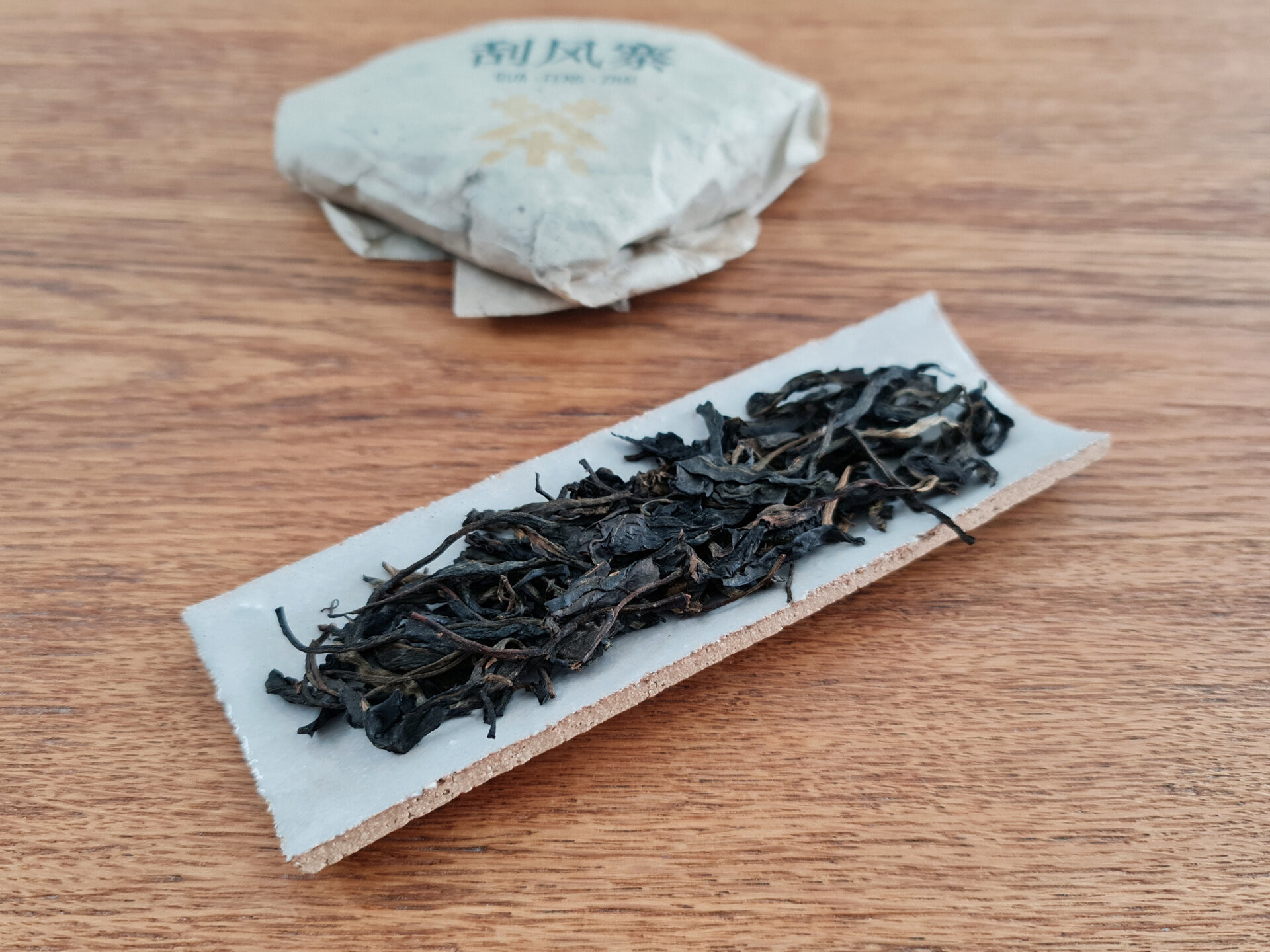2016 Gold Mark Gua Feng Zhai