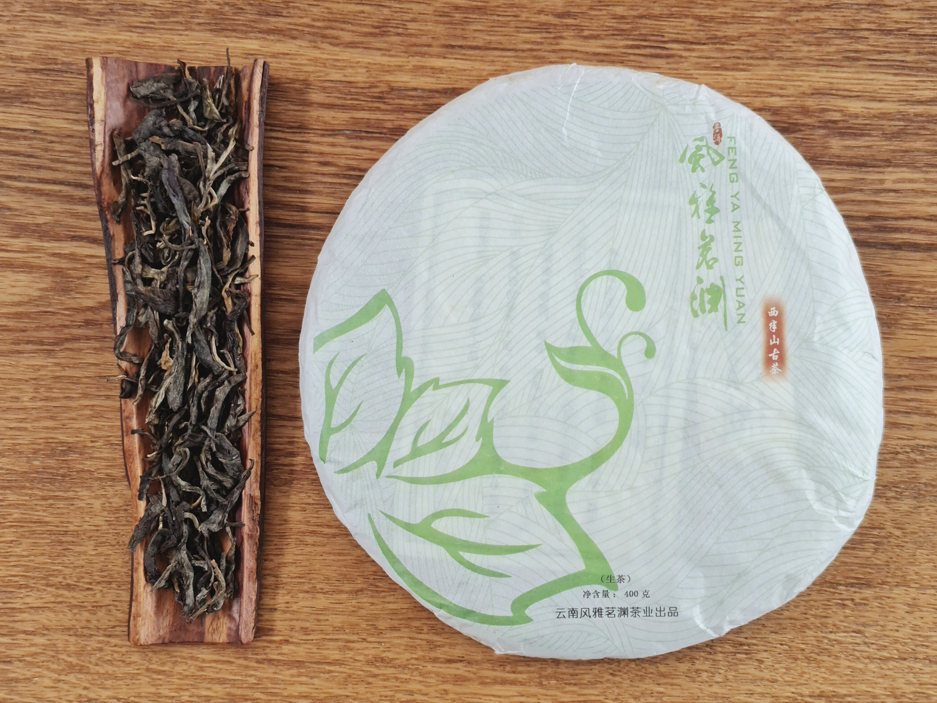 2013 Xi Banshan