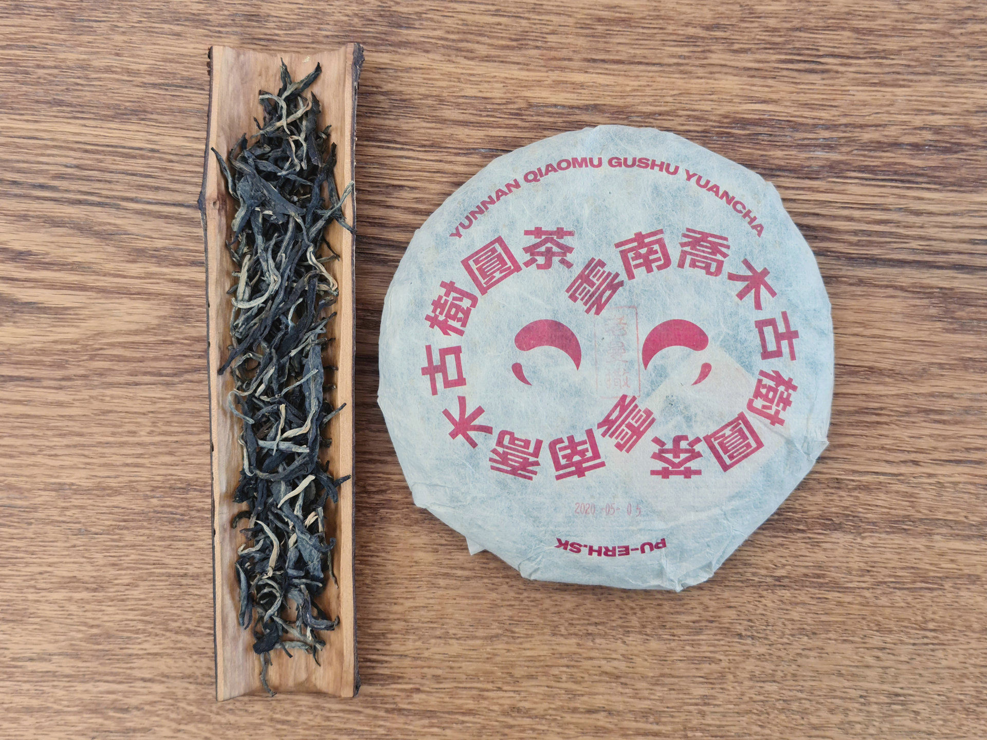 2020 Lao Mansa (prSK)
