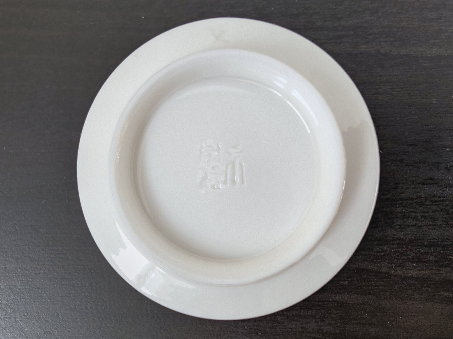 Moderne Dehua Pitcher und Schälchen (Buchangqi Studio)