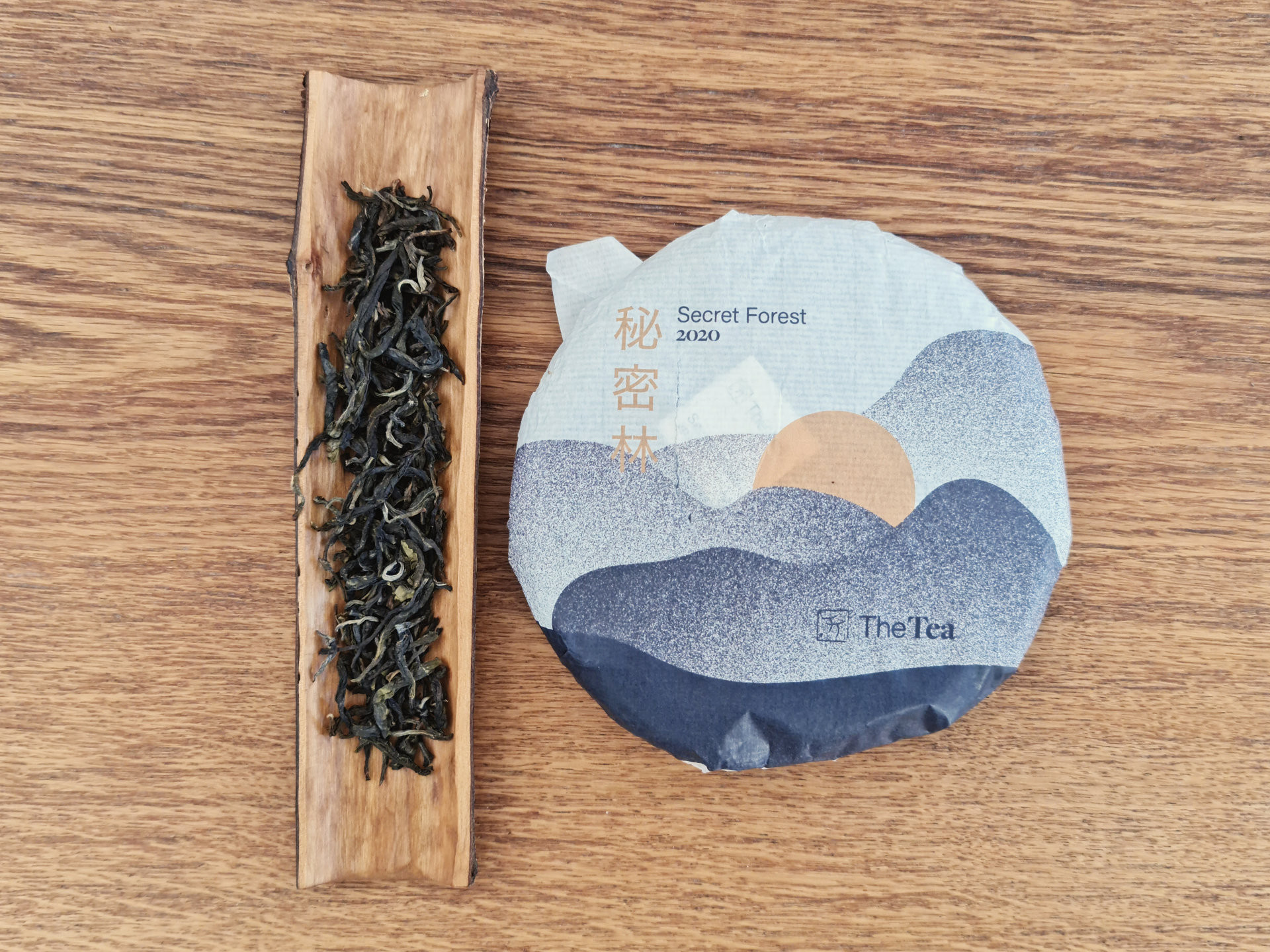 2020 Secret Forest Gushu (TTpl)