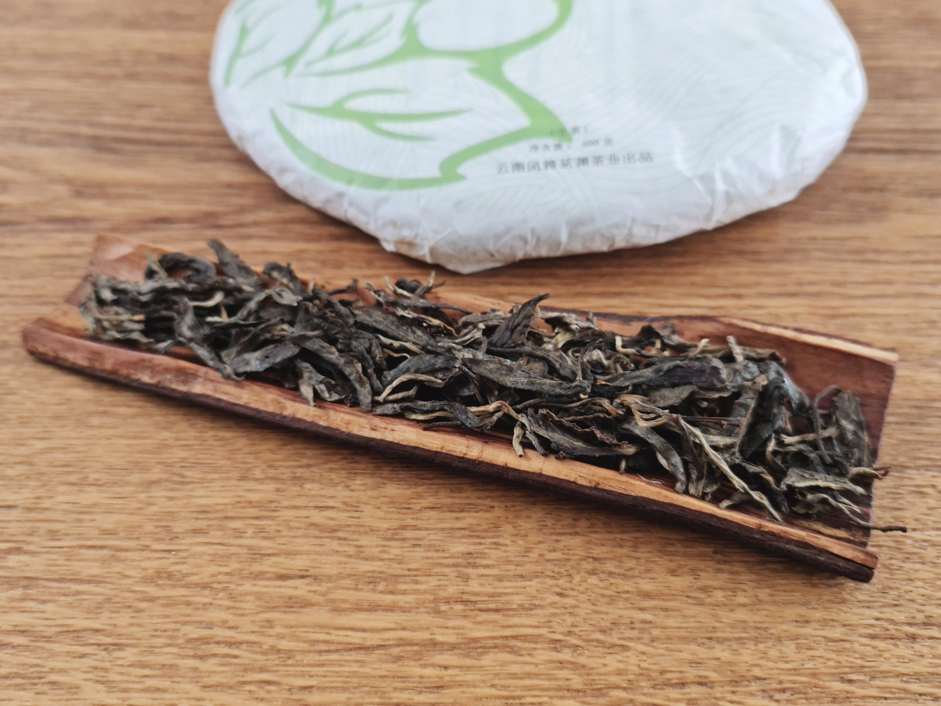 2013 Xi Banshan