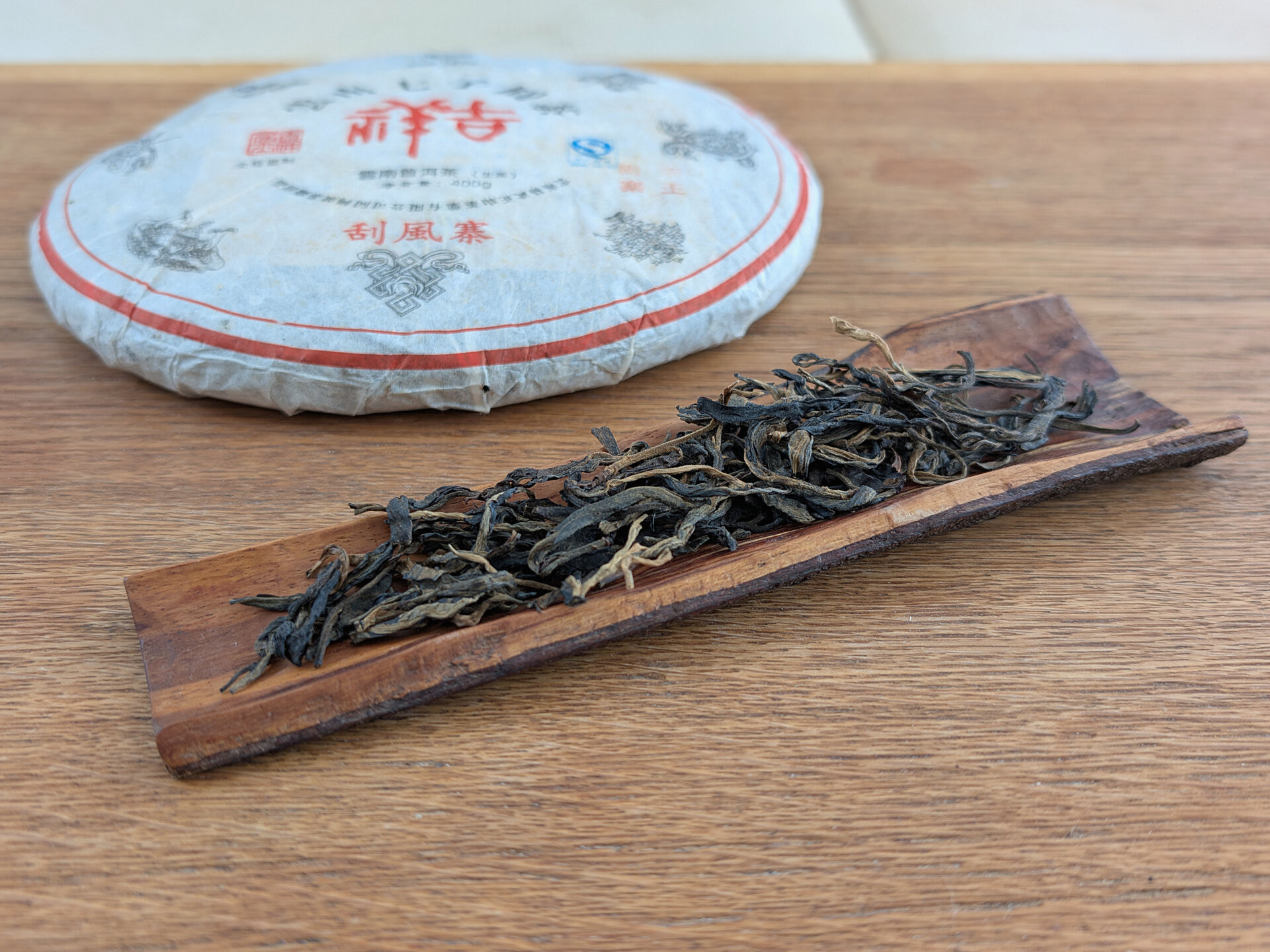 2011 Auspicious Chawangshu