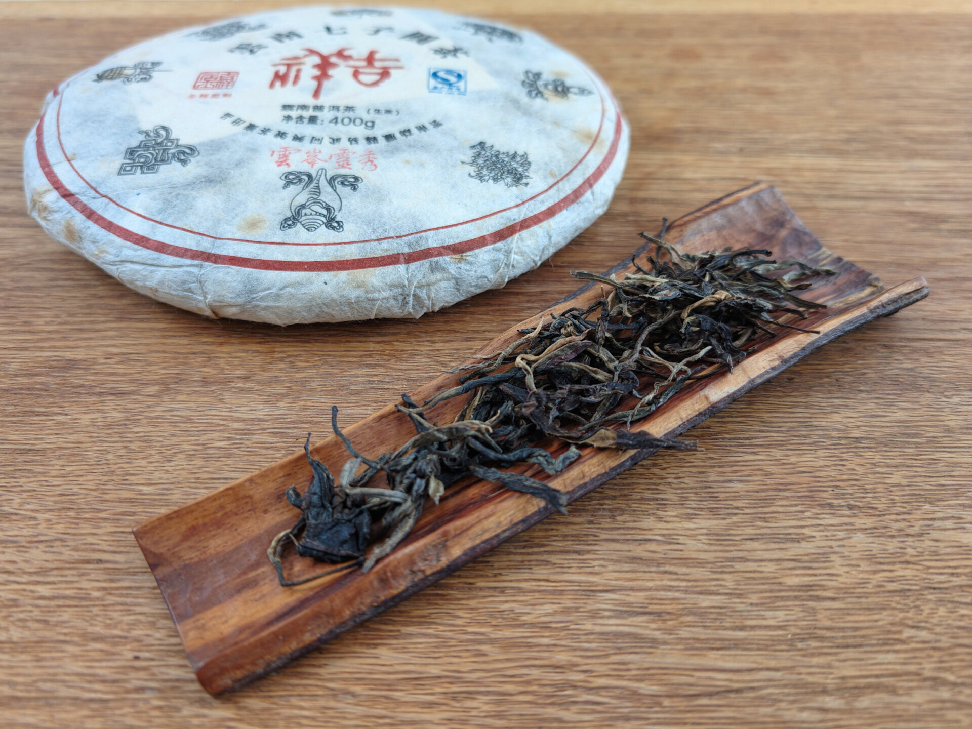 2013 Auspicious Yunfeng Lingxiu Bingdao