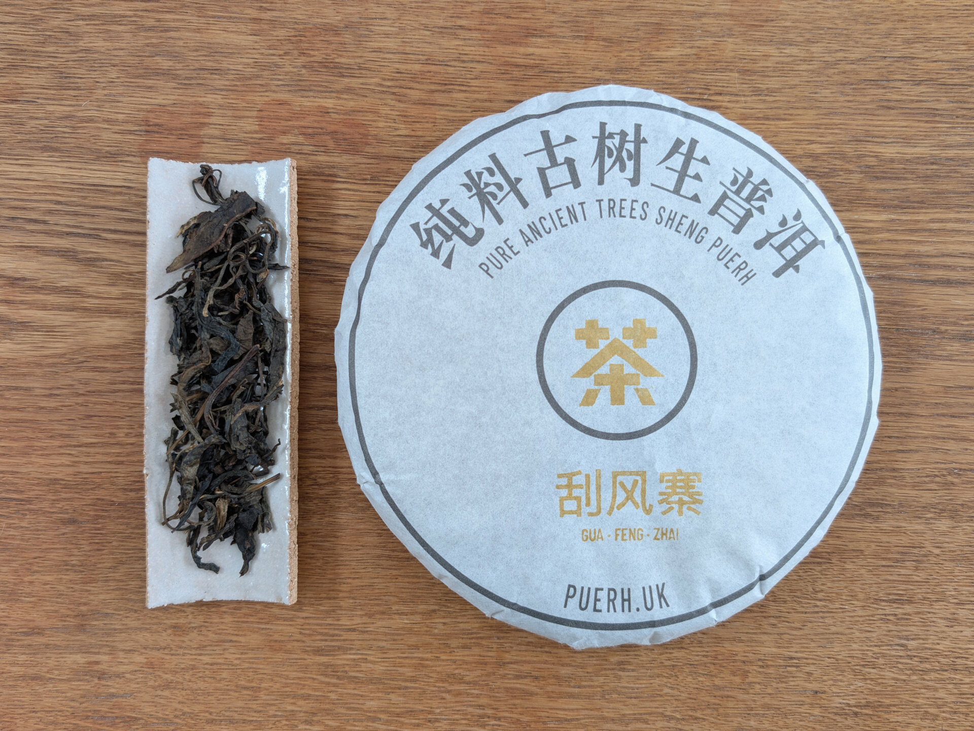 2016 Gold Mark Gua Feng Zhai