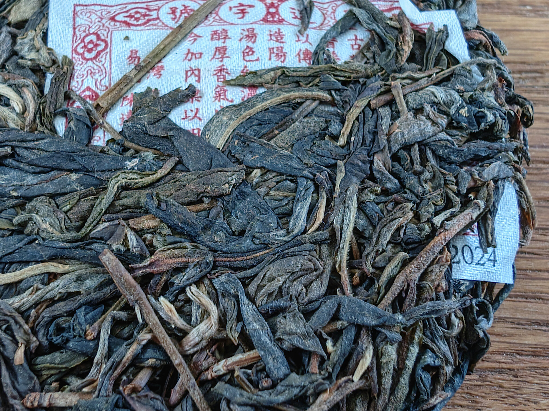 2024 Chenyuan Hao Guafengzhai Guoyoulin