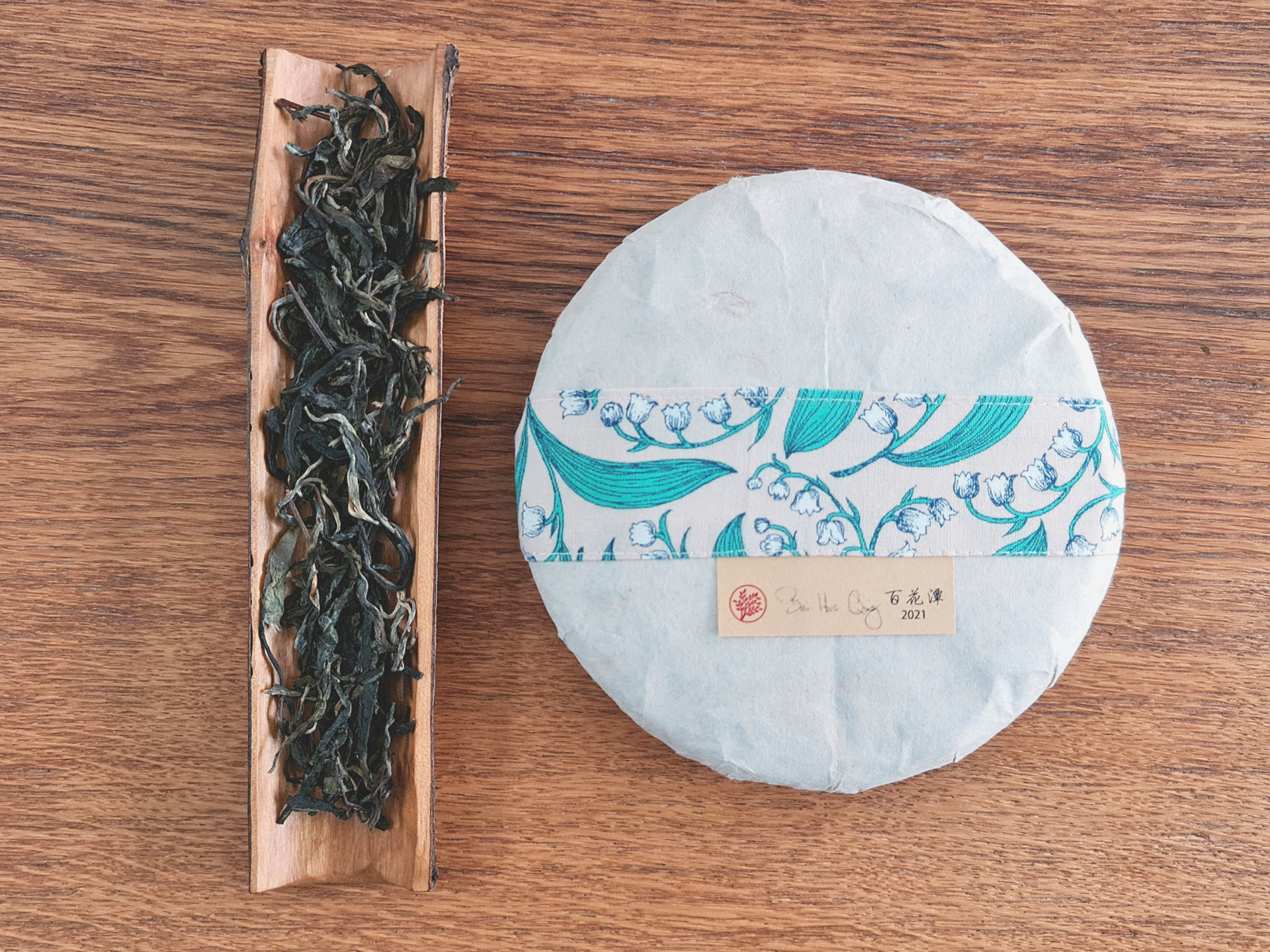 2021 Bai Hua Qing (EoT)