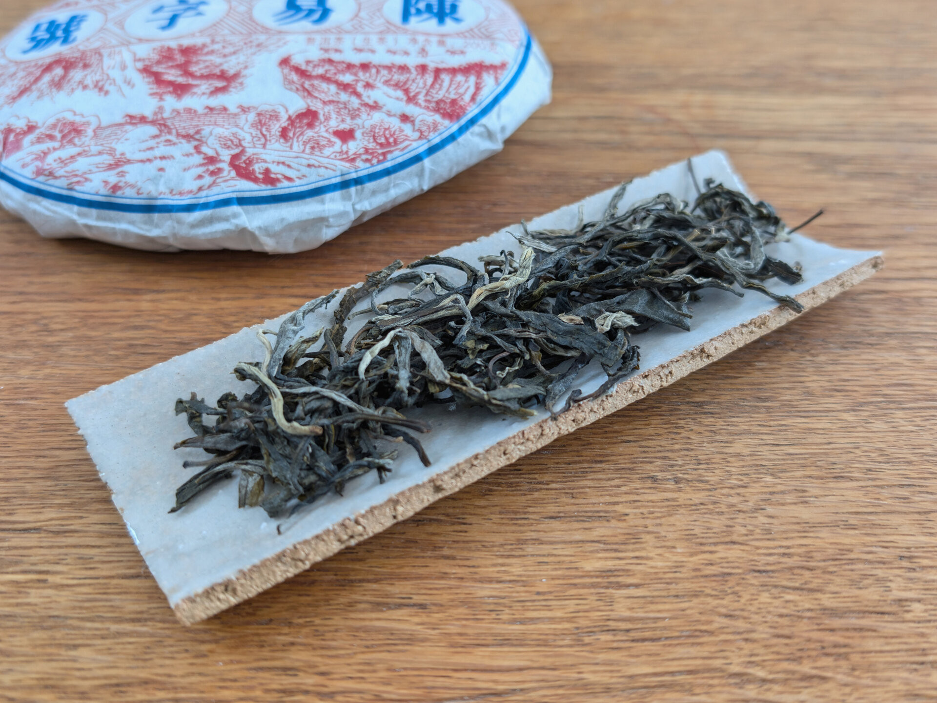 2024 Chenyuan Hao Yiwu Chawang