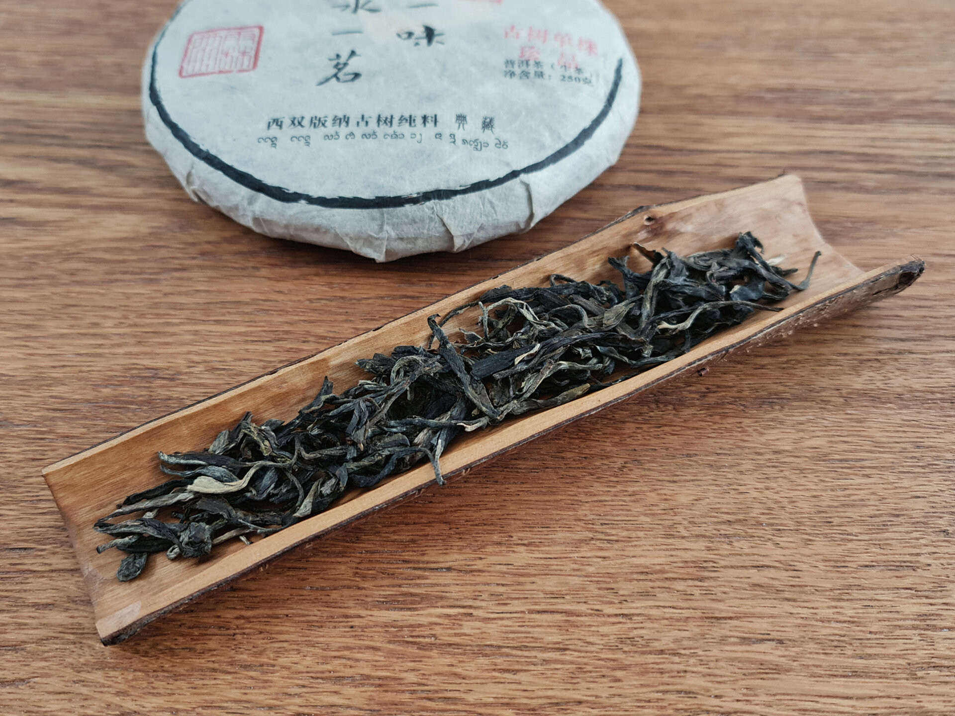 2021 Huazhu Danzhu (prSK)