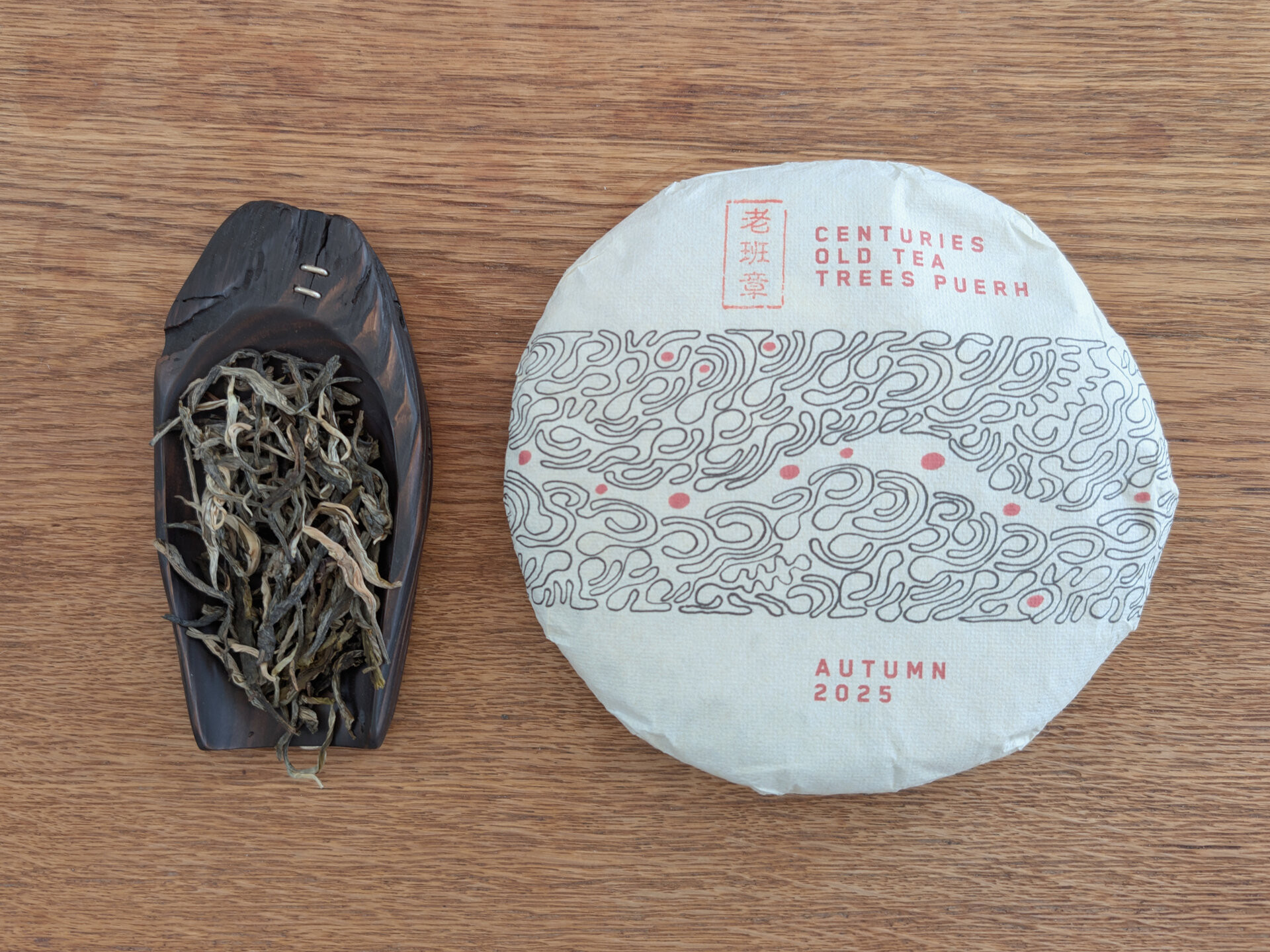2025 Laobanzhang Autumn (prSK)
