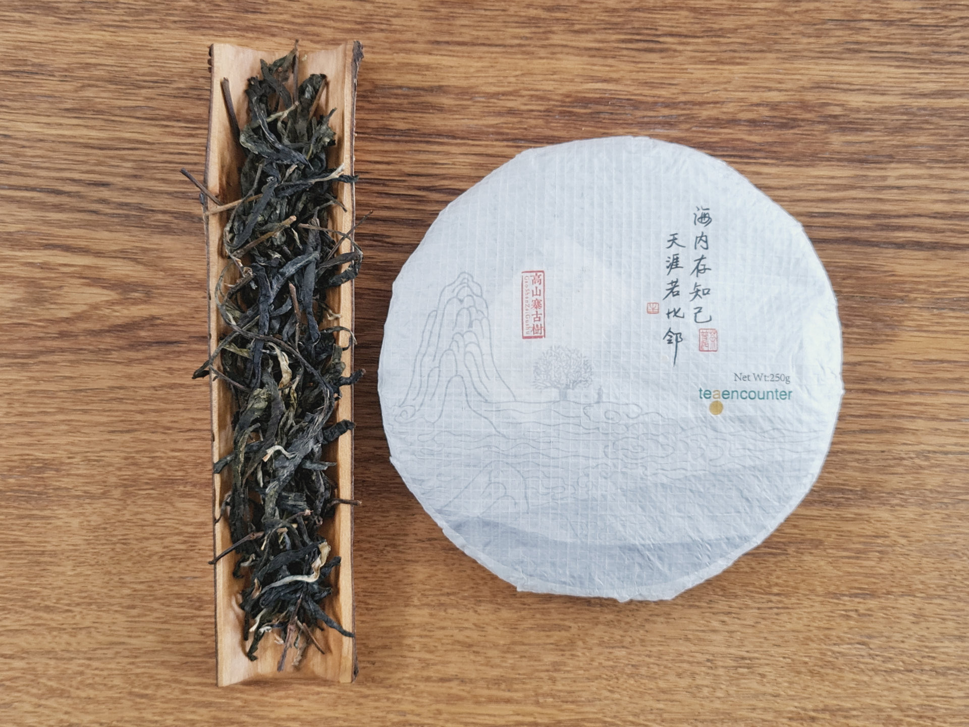 2021 Gaoshanzhai Gushu (TE)